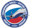 Повышение квалификации членов летного экипажа ВС Ту-204